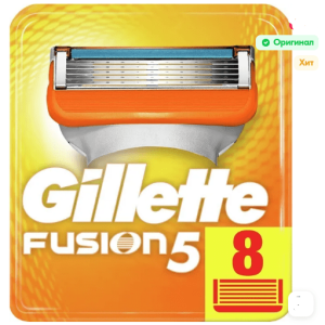 Kassety-dlya-britya-Gillette-fusion-5