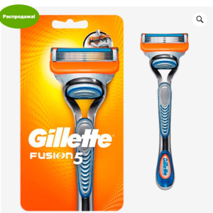 станок Gillette fusion 5