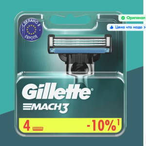 kassety-dlya-britya-Gillette-mach3-4