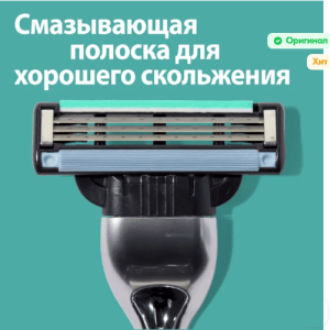 kassety-dlya-britya-Gillette-mach3